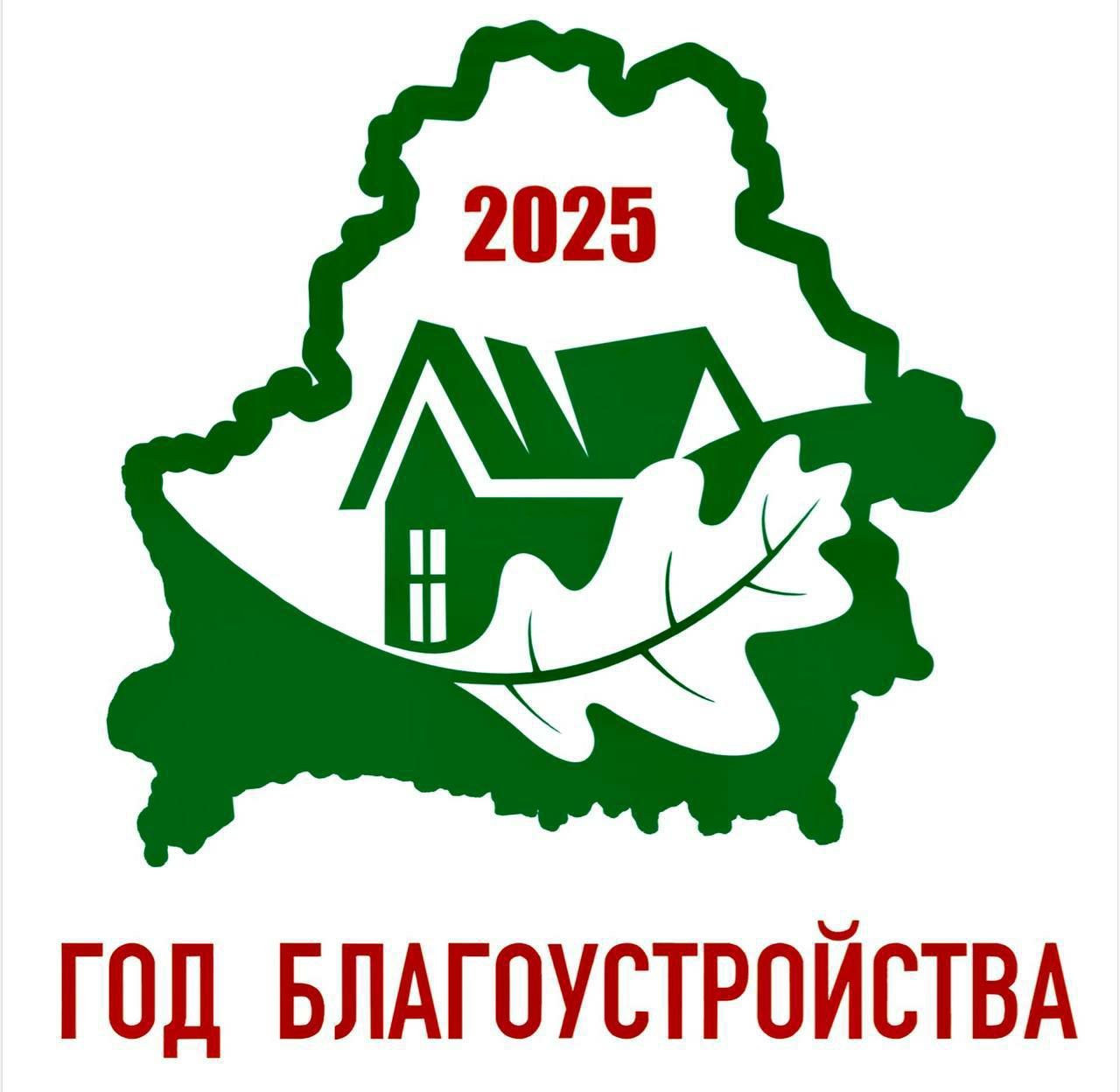 gos simvol