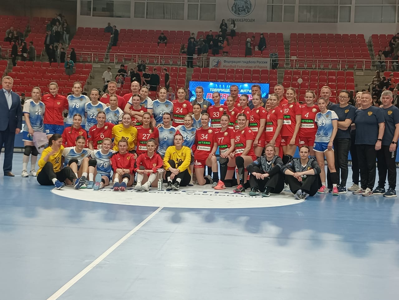 Международные соревнования
