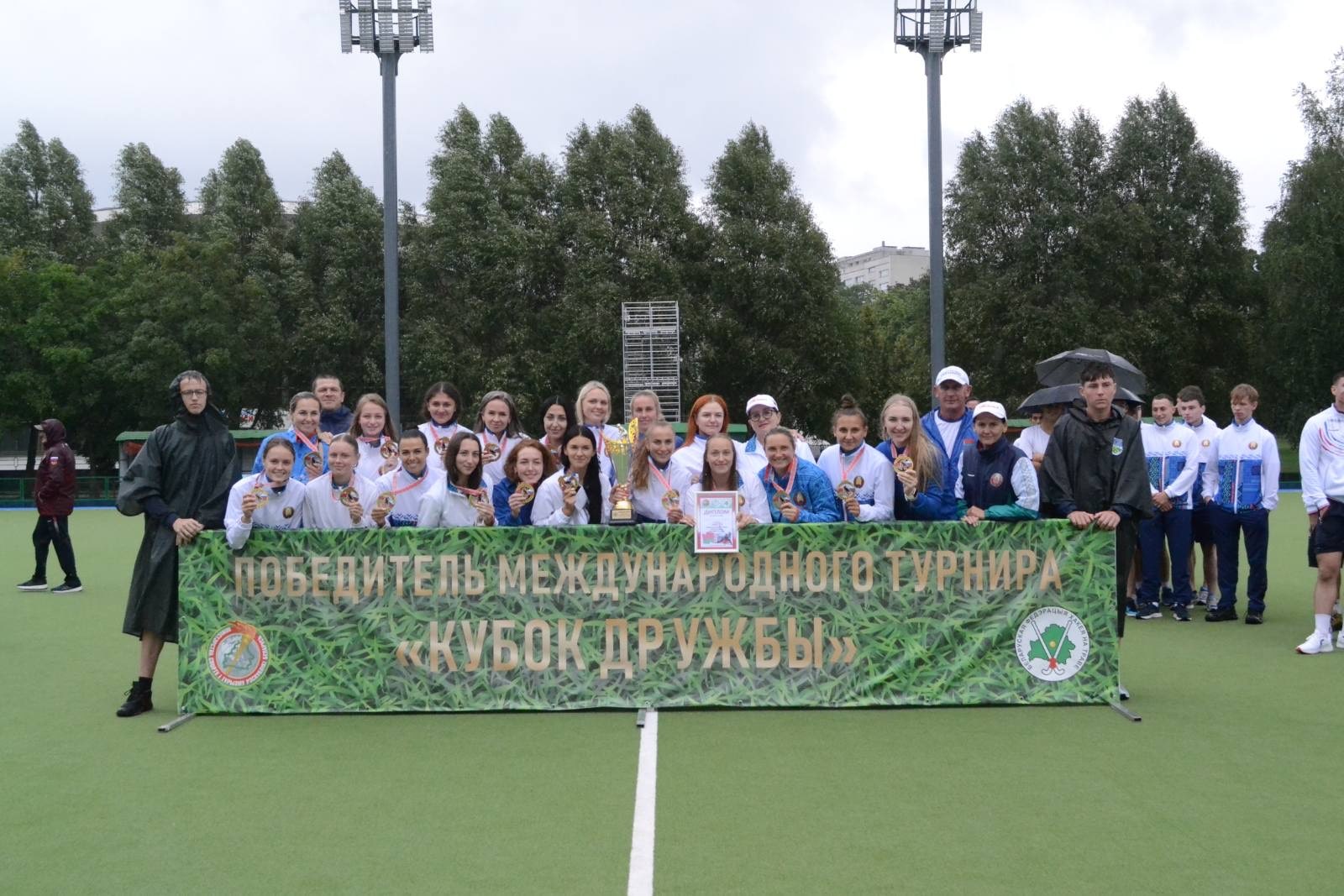 Кубок Дружбы Минск   2024 1 место