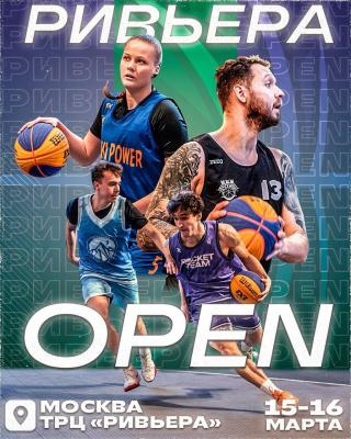 ⚡️Белорусские мужские команды 3х3 примут участие в 3-м туре «Ривьера OPEN»