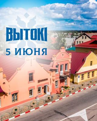 В Поставах стартует спортивно-культурный фестиваль «Вытокі»