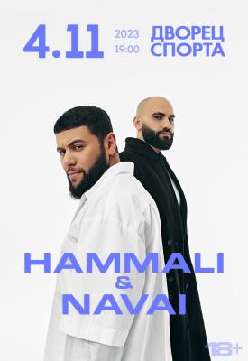 Концерт HammAli &amp;Navai