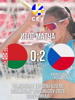 Не расстраиваемся — впереди борьба за медаль!