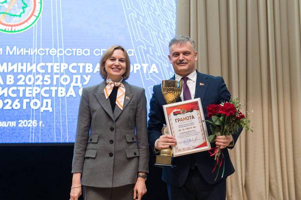 🗣️В БГУФК стартовала коллегия «Об итогах работы Министерства спорта и туризма в 2025 году