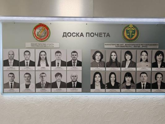 БРИШТЕЛЬ Игорь Владимирович занесен на Доску почета Министерства спорта