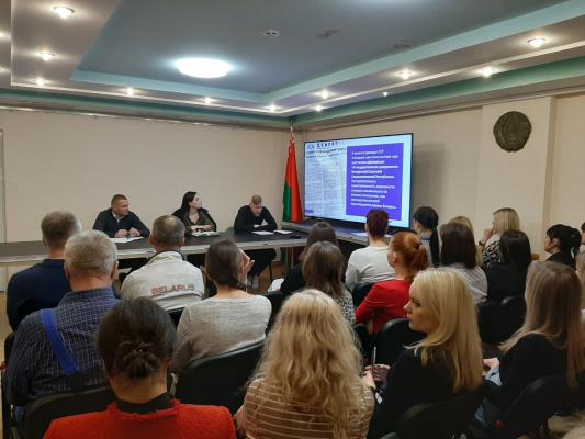 Единый день информирования для сотрудников учреждения