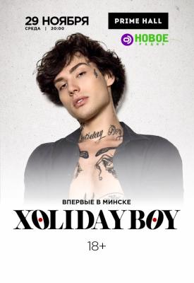 Концерт «Xolidayboy»