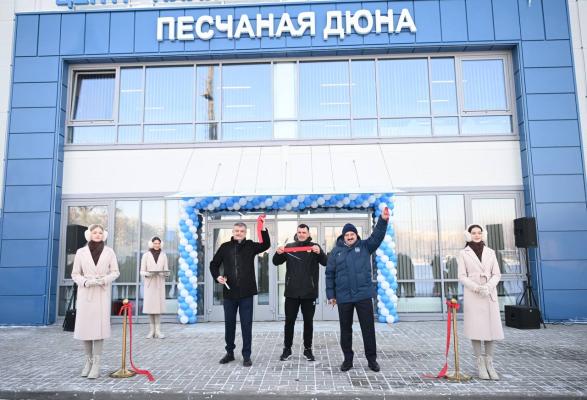 Открылся центр пляжных видов спорта