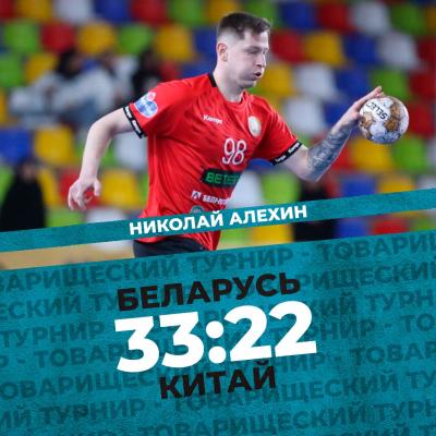 🏆Мужская сборная Беларуси обыграла Китай и стала победителем турнира в Иране!