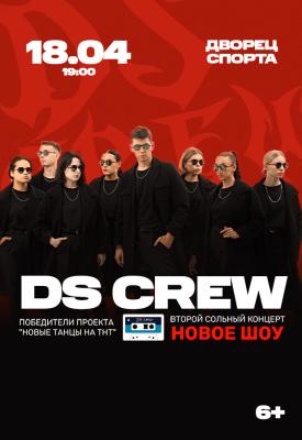 DS Crew