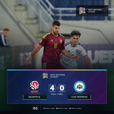 🔥Беларусь одержала первую победу в Лиге наций!