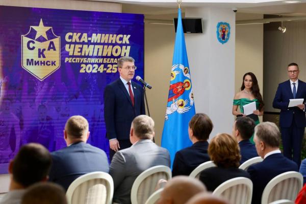 🎉Сегодня в Минской городской ратуше состоялось торжественное чествование гандбольного клуба &quot;СКА-Минск&quot;, приуроченное к победе в Чемпионате Республики Беларусь!