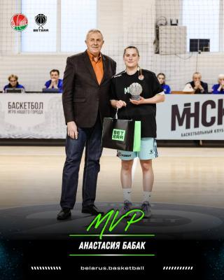 🌟 Анастасия Бабак – MVP группы А женского BETERA-чемпионата Беларуси сезона 2025-2026!