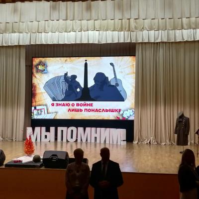 Праздничный концерт в честь 80-й годовщины Победы