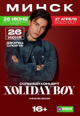 Xolidayboy