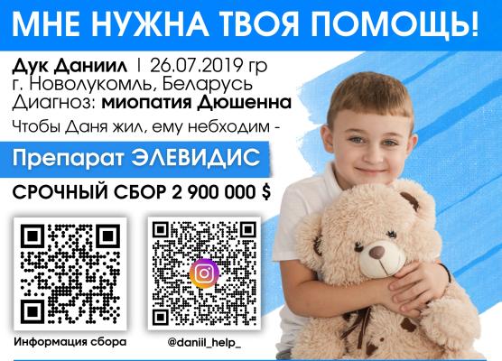 Мне нужна твоя помощь!