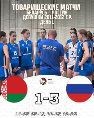 🏐Первый матч позади